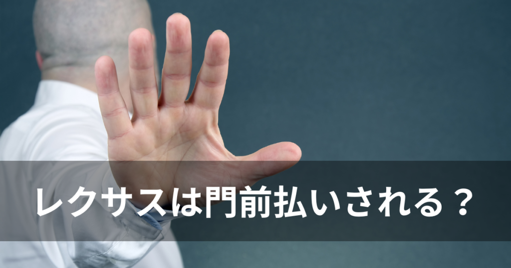 e383ace382afe382b5e382b9e381a7e99680e5898de68995e38184e38195e3828ce3828be381afe69cace5bd93efbc9f-1024x538-7557896