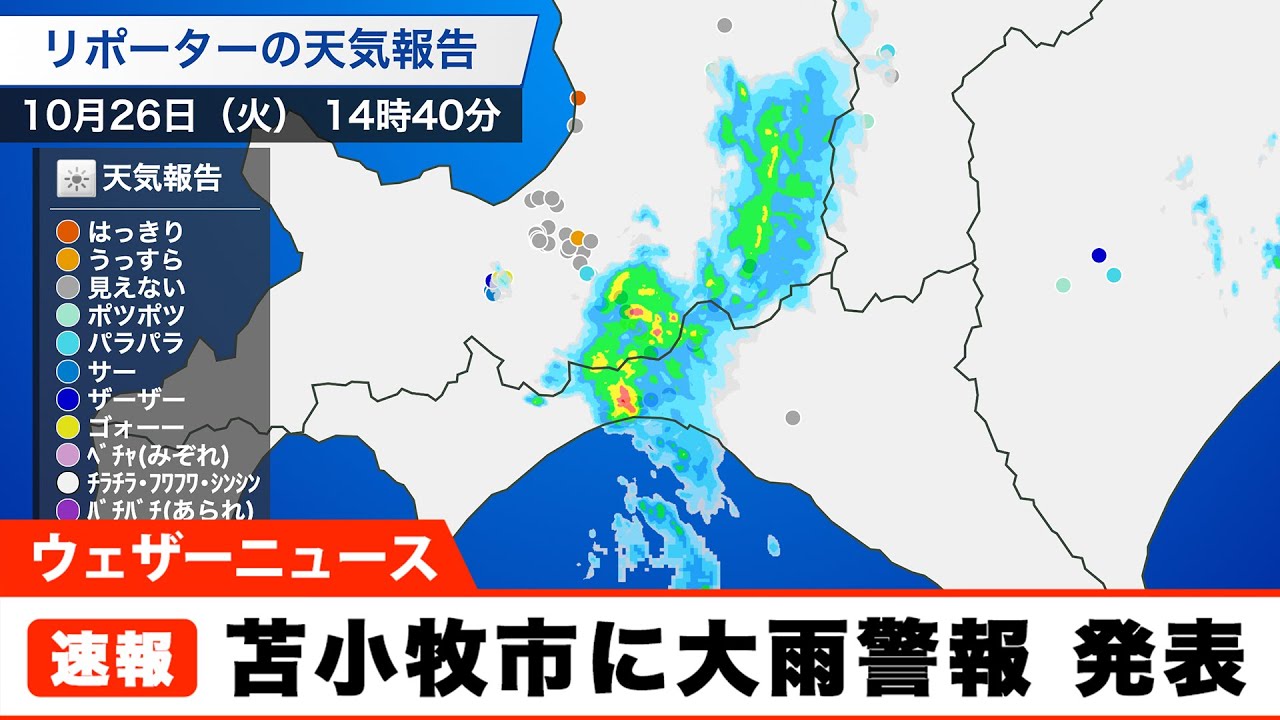 1775937704_maxresdefault-4102794-7494257-jpg